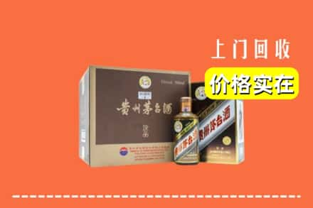 文山州麻栗坡回收彩釉茅台酒